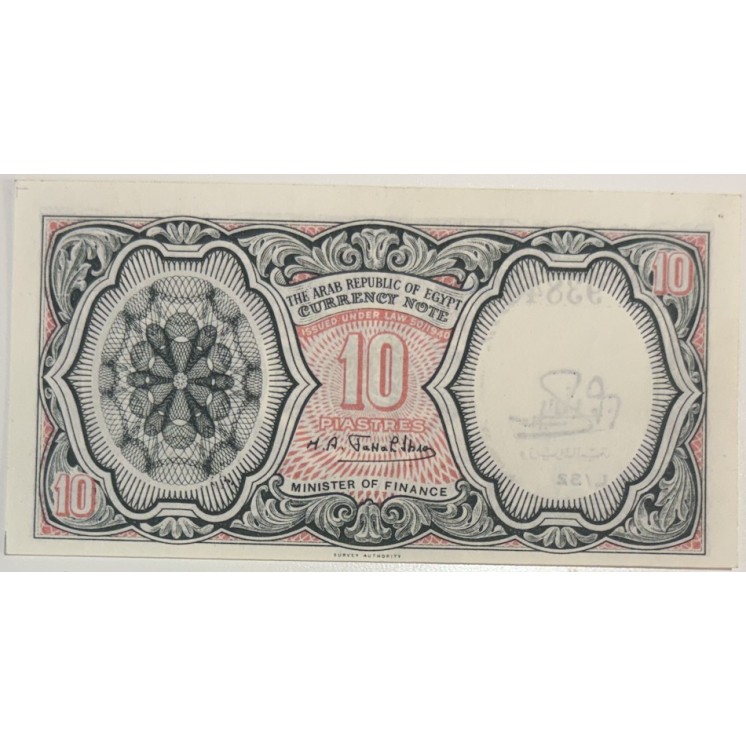 Egypte - 10 piastres
