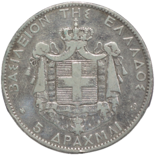 Grèce - Georges Ier (1863-1913), 20 Drachmes 1879
