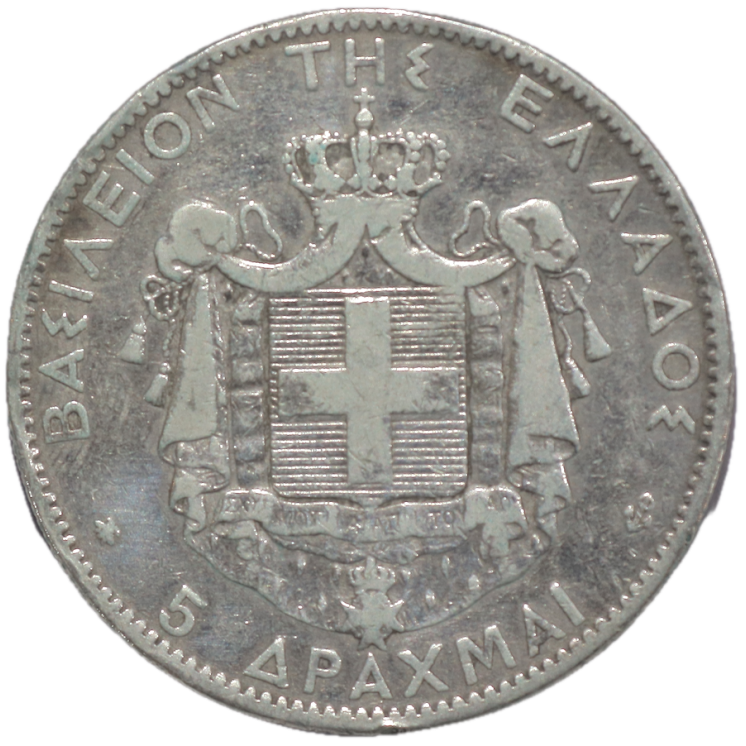 Grèce - Georges Ier (1863-1913), 20 Drachmes 1879