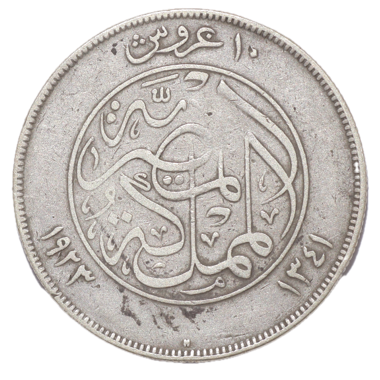 Egypte - Fouad Ier (1922-1936), 10 Piastres, 1923
