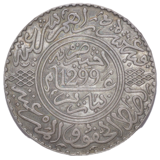 Maroc - Hassan I (1873-1894), 1 Rial (10 Dirhams)