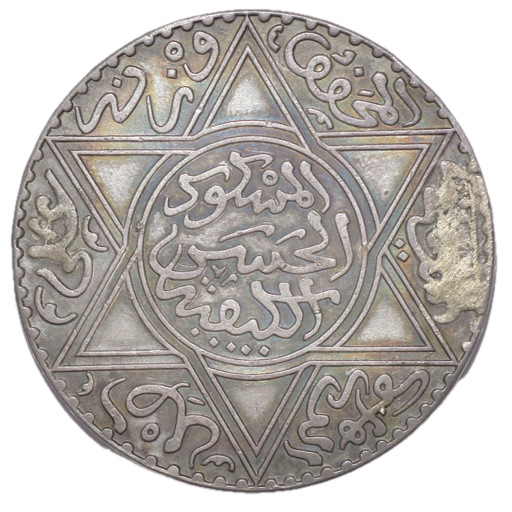Maroc - Hassan I (1873-1894), 1 Rial (10 Dirhams)