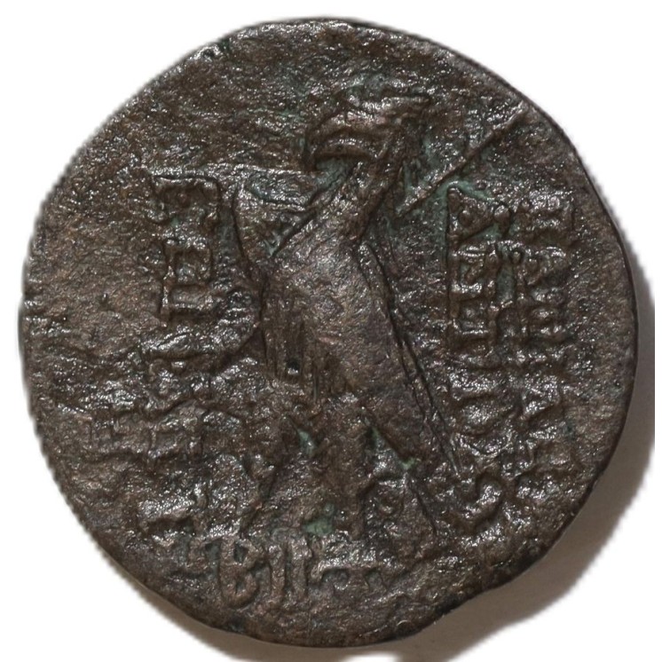 Empire Séleucide - Antiochus VIII, 1 Chalque