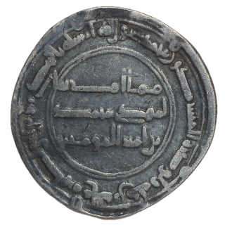Califat Abasside - Dirham