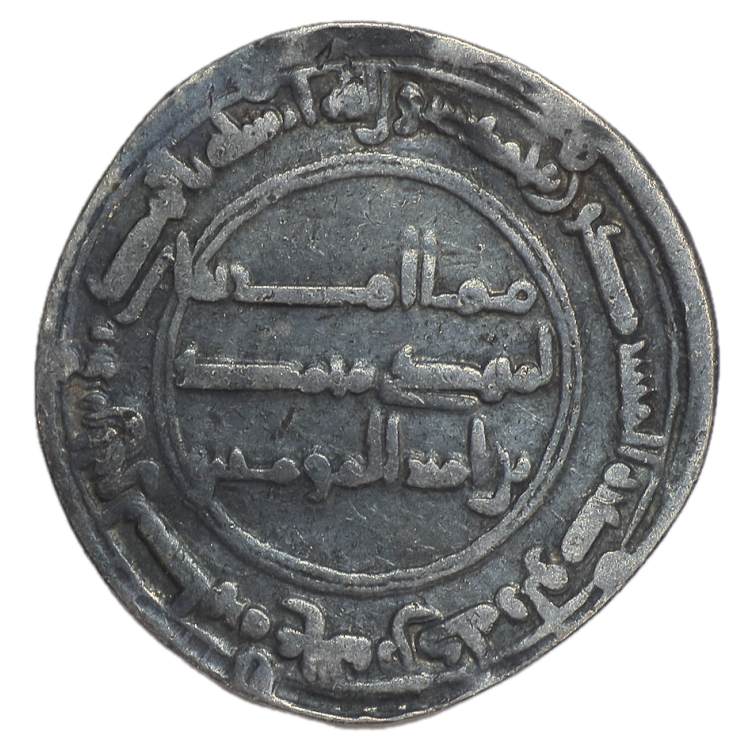 Califat Abasside - Dirham
