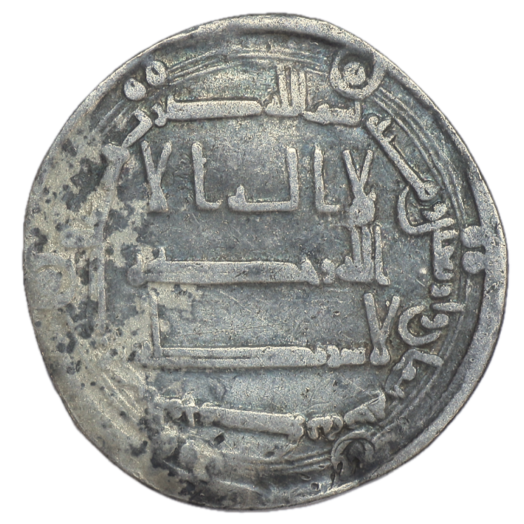Califat Abasside - Dirham