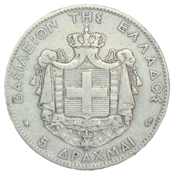 Grèce - George Ier (1863-1913), 5 Drachmes, 1875, A (Paris)