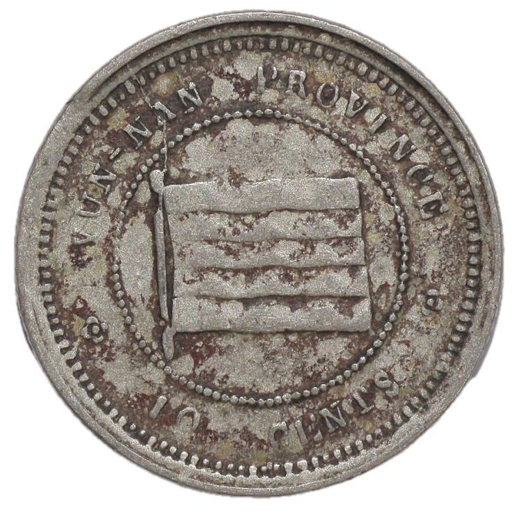 Chine - République (1912-1949), Province Yun-Nan, 1 jiao, 1923