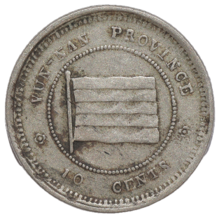 Chine - République (1912-1949), Province Yun-Nan, 1 jiao, 1923