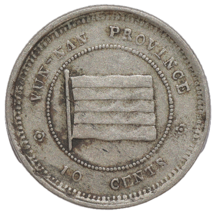 Chine - République (1912-1949), Province Yun-Nan, 1 jiao, 1923