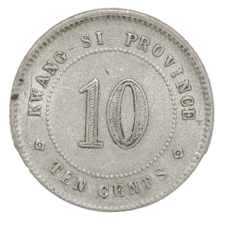 Chine - République (1912-1949), Province Kwang-Si, 1 jiao, 1920