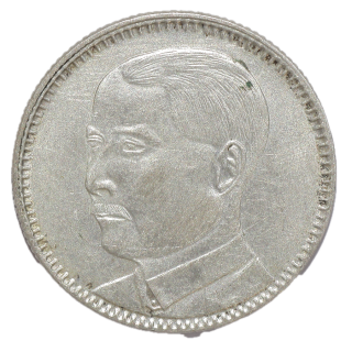 Chine - République (1912-1949), Province Kwangtung, 2 jiao, 1929