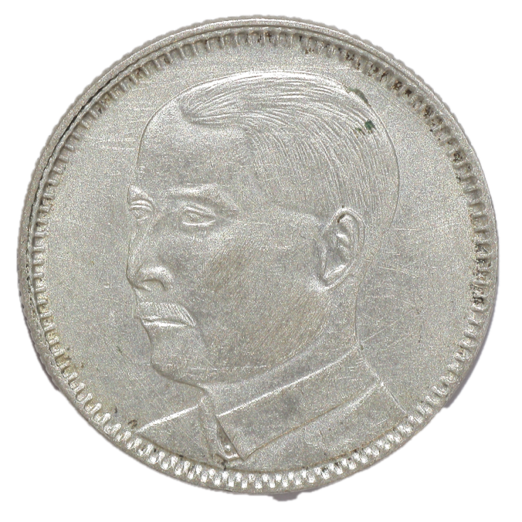 Chine - République (1912-1949), Province Kwangtung, 2 jiao, 1929