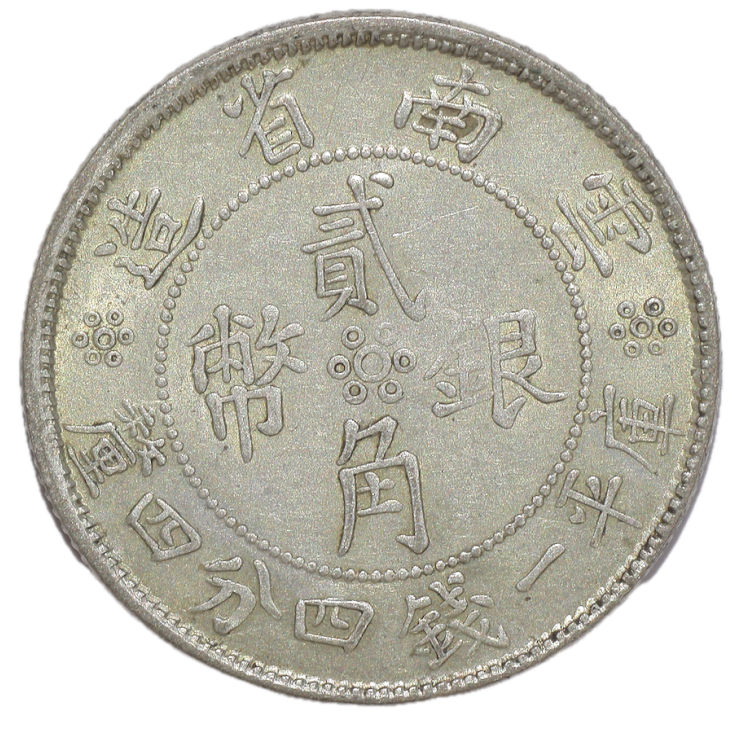 Chine - République (1912-1949), Province Yun-Nan, 2 jiao, 1932