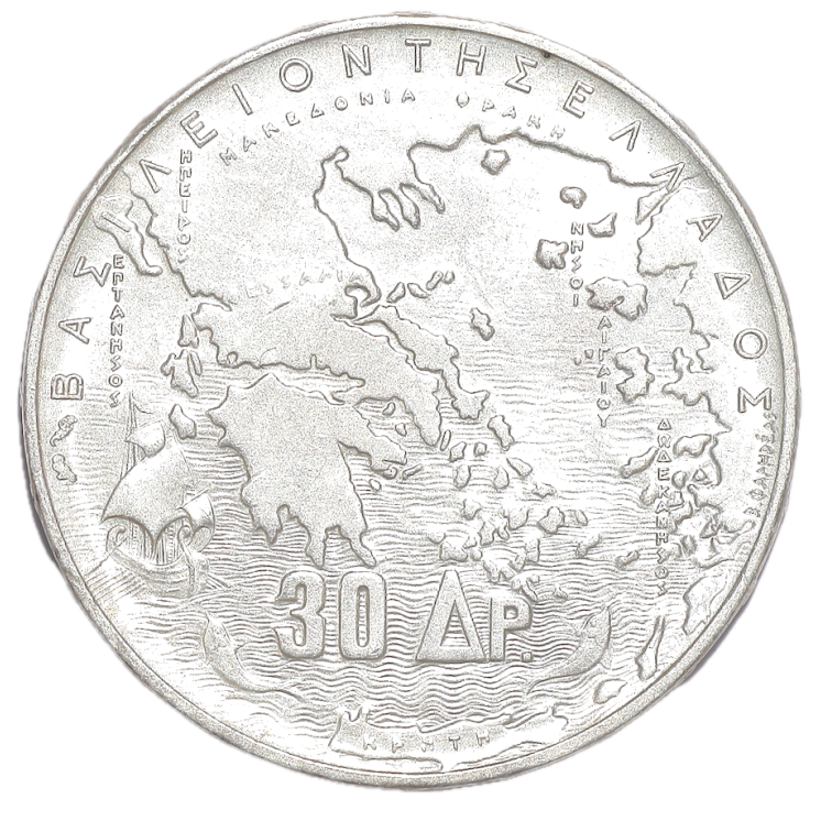 Grèce - Paul (1947-1964), 30 Drachmai, 1963