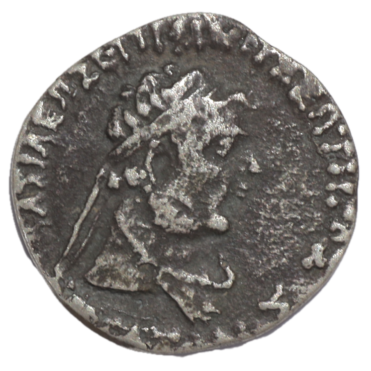 Bactriane - Straton Ier (125-120 av J.C.), Drachme