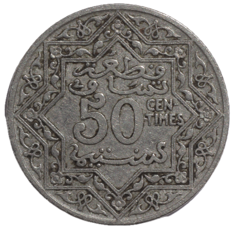 Maroc - Youssef Ben Hassan (1912-1927), 50 centimes