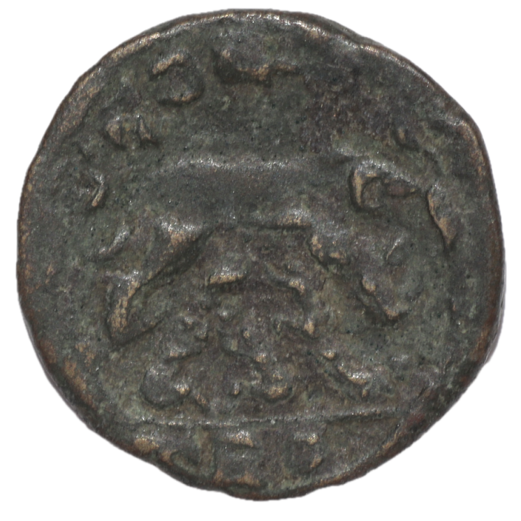 Troade - Alexandrie (IIe siècle après J.C.), Bronze AE21