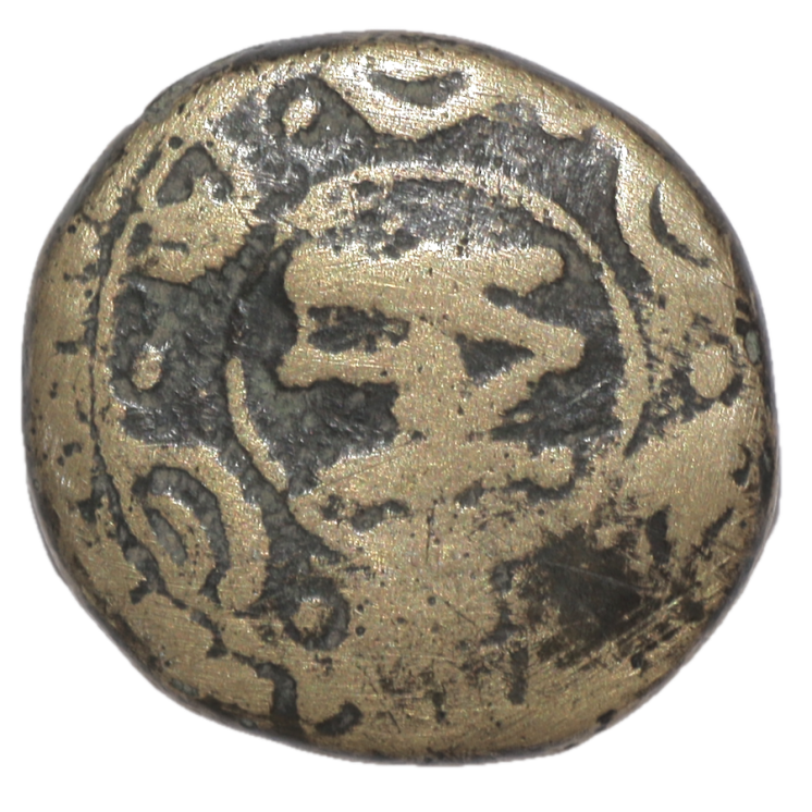 Royaume d'Epire - Pyrrhus (295-272 avant J.C.), AE15
