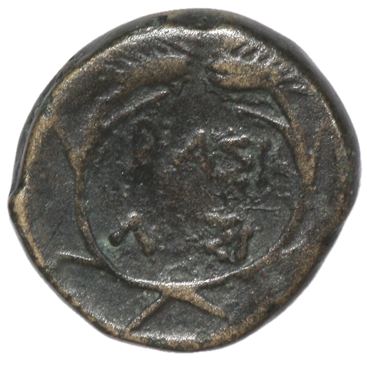Royaume de Thrace - Cysimiaque (IIIe siècle avant J.C.), AE14