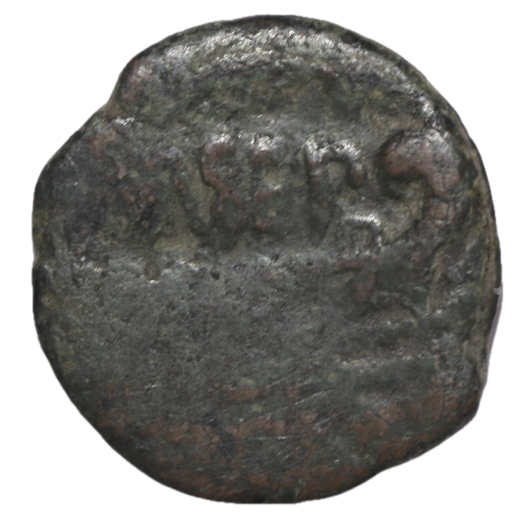 Espagne - Carteia (Ier siècle avant J.C.), As de Bronze