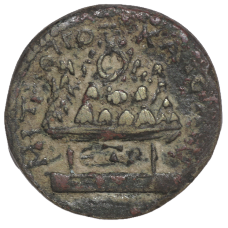 Cappadoce - Césarée, Elagabal (218-222), Bronze AE27