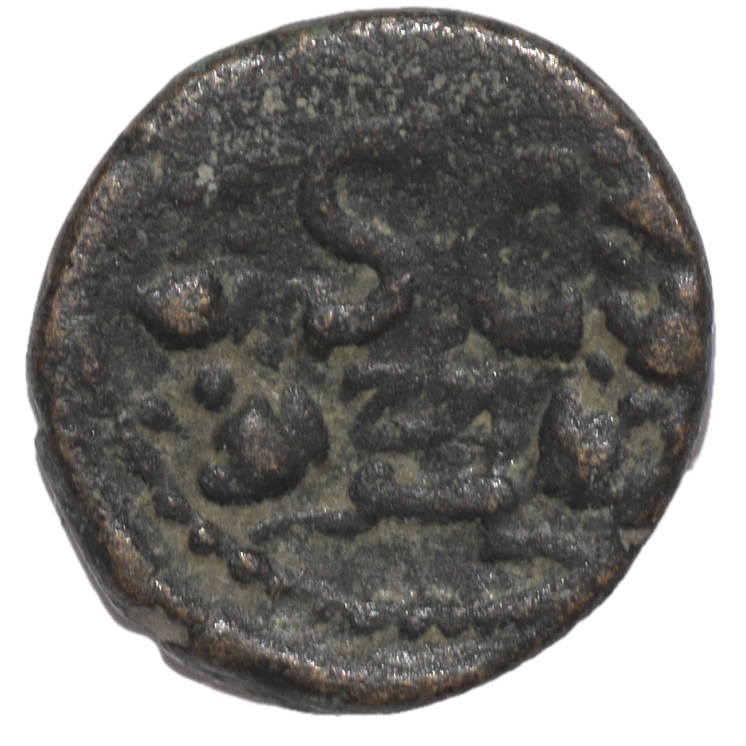 Seleucie de Pierie - Antioche sur l'Oronte (IIe siècle), Bronze AE117
