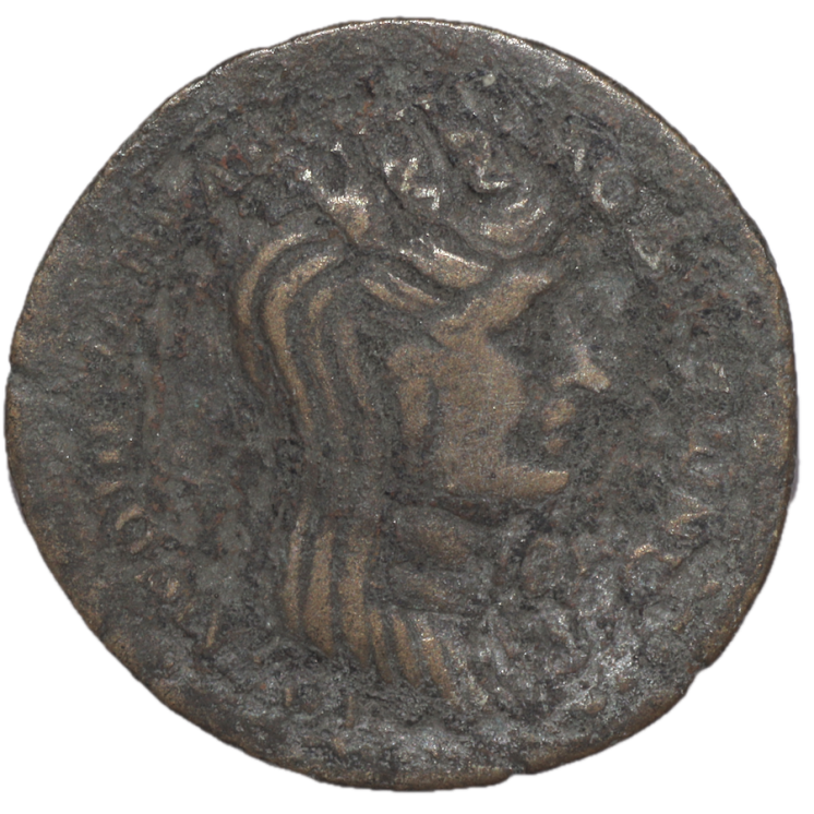 Syrie - Seleucie de Pierre, Laodicea ad Mare sous Trajan (IIe siècle après J.C.), Bronze