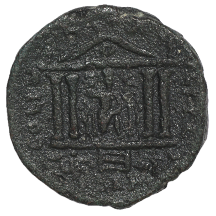Phenicie - Beyrouth, Elagabale (218-222), Sesterce