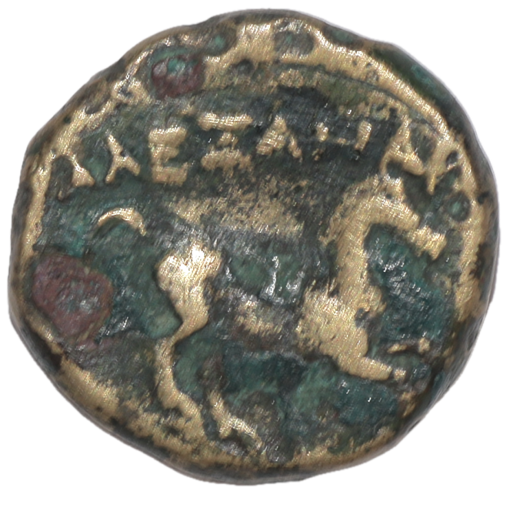 Macédoine - Alexandre III (336-323 avant J.C.), Bronze AE15