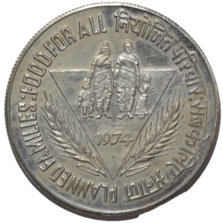 Inde - République, 10 Roupies, 1974, Flan Polie
