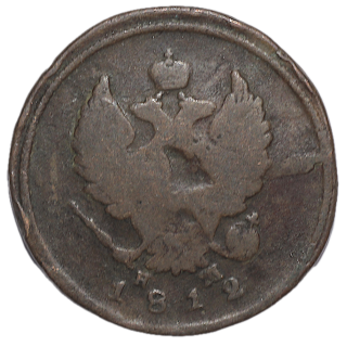 Russie - Alexandre Ier (1801-1825), 2 Kopeck, 1812
