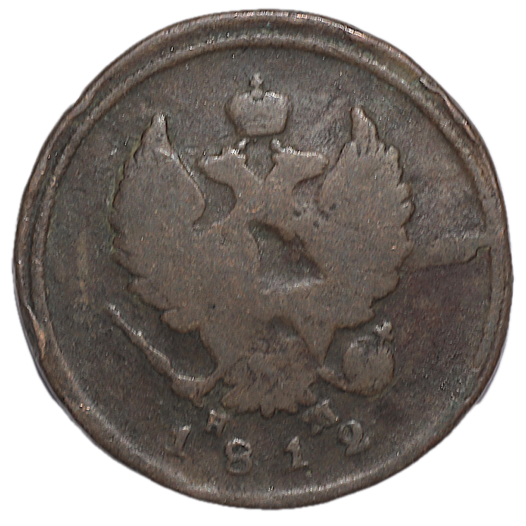 Russie - Alexandre Ier (1801-1825), 2 Kopeck, 1812