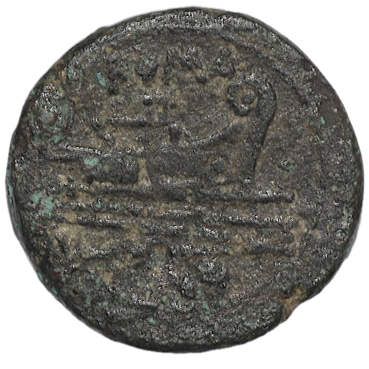 Rome - République (215-200 avant J.C.), Unité de Bronze