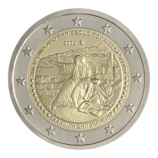 2026 - Grèce 2€ Exode de Messolonghi, UNC