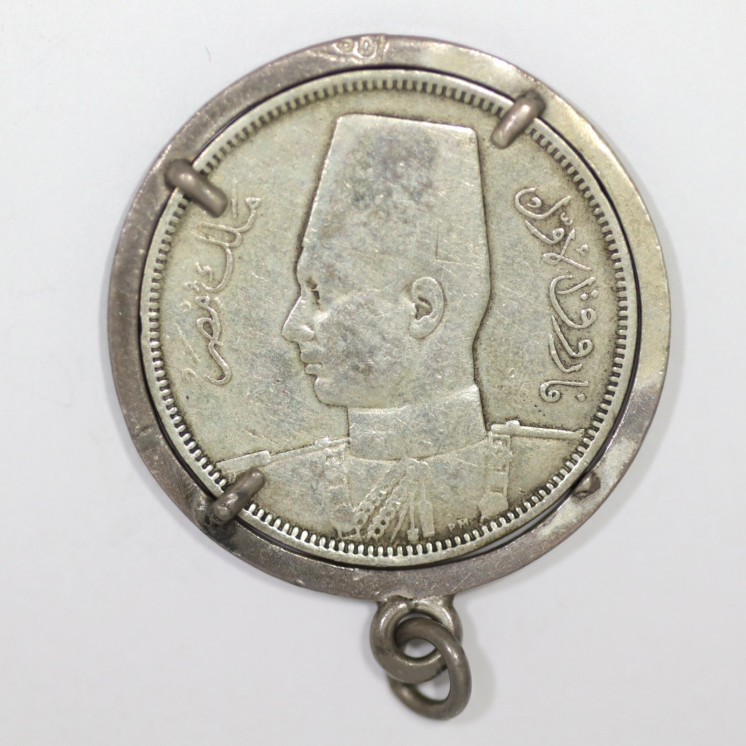 5 Piastre Farouk Egypte